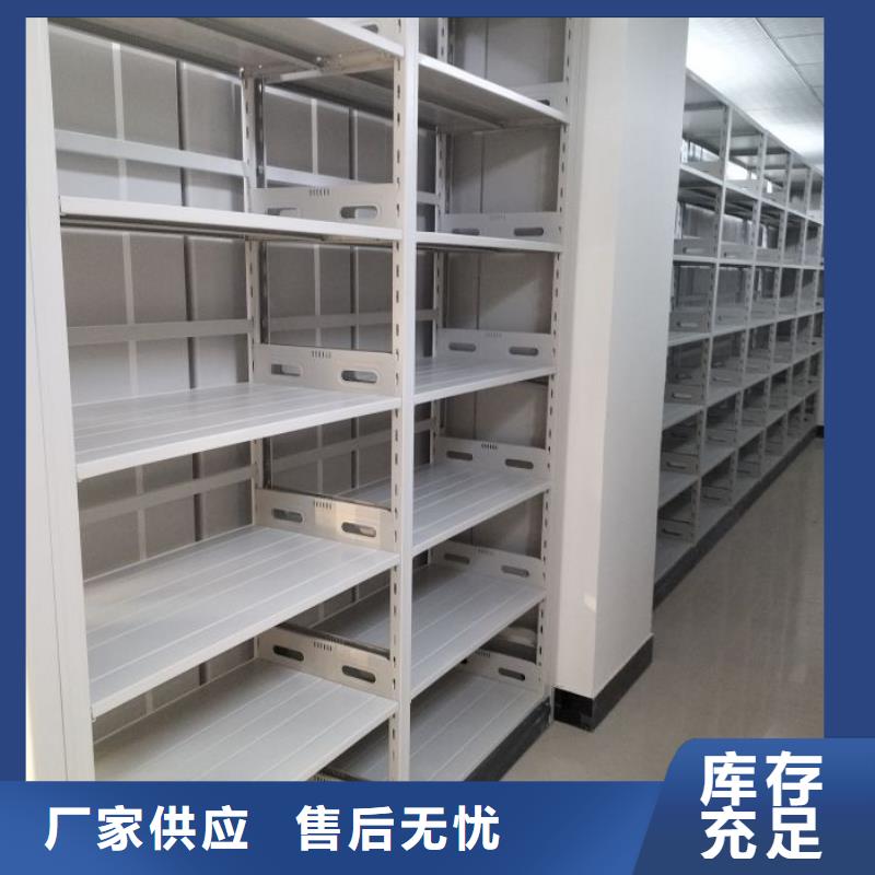 移動(dòng)資料柜質(zhì)優(yōu)價(jià)廉