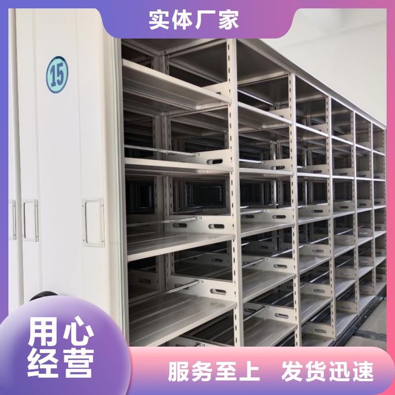 廠家供貨【澤信】方向盤(pán)型密集柜
