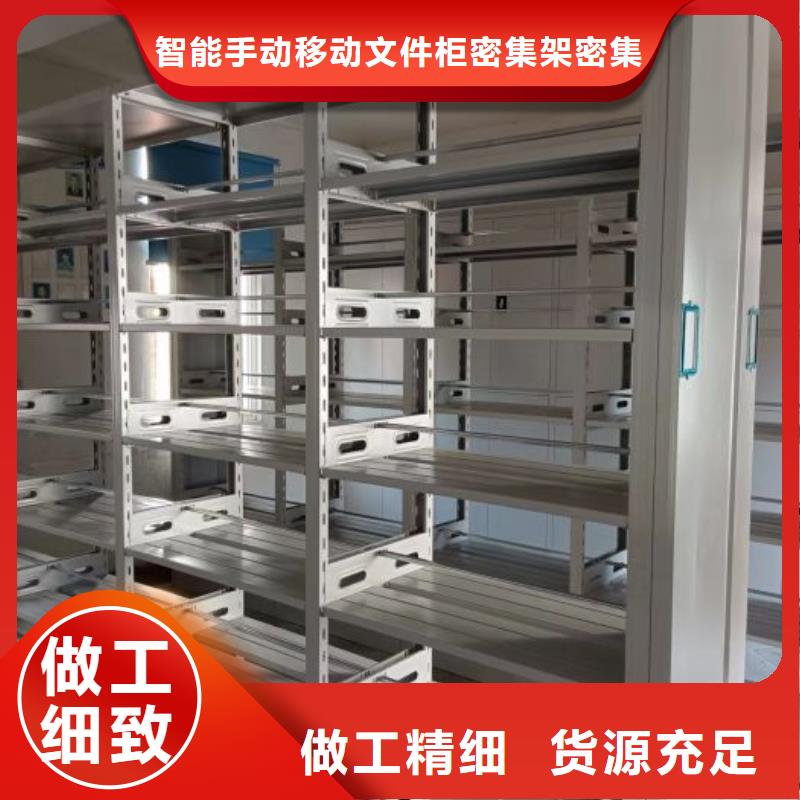 價(jià)實(shí)在【澤信】廚式密集架