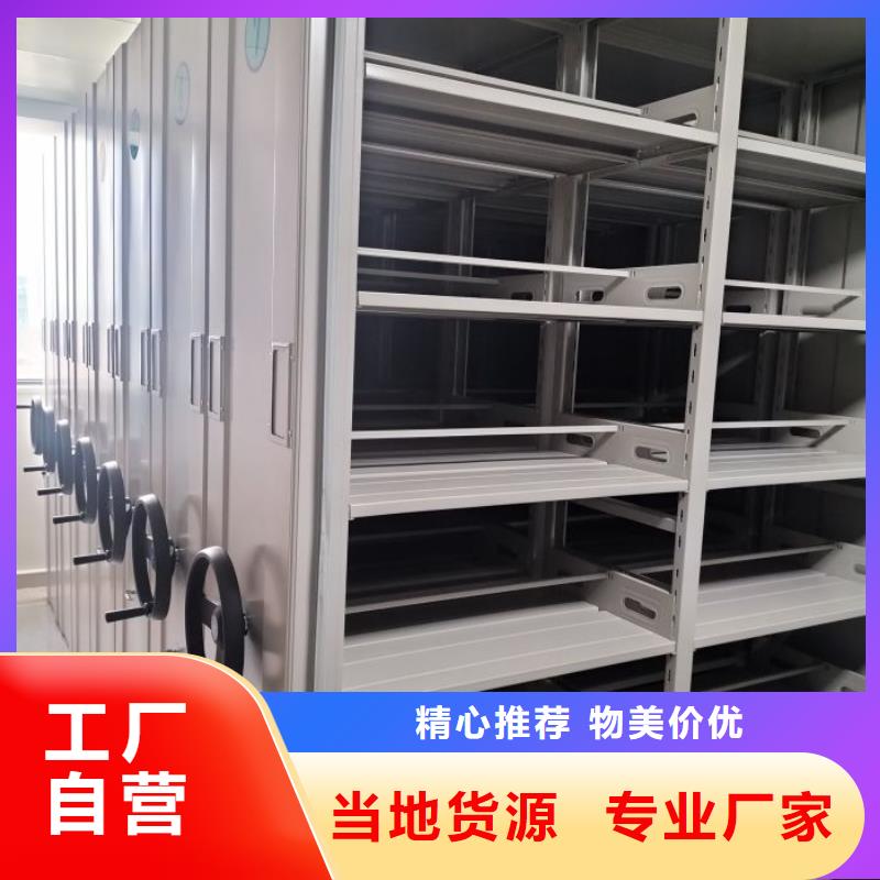 質(zhì)優(yōu)價(jià)廉的箱體式密集架基地