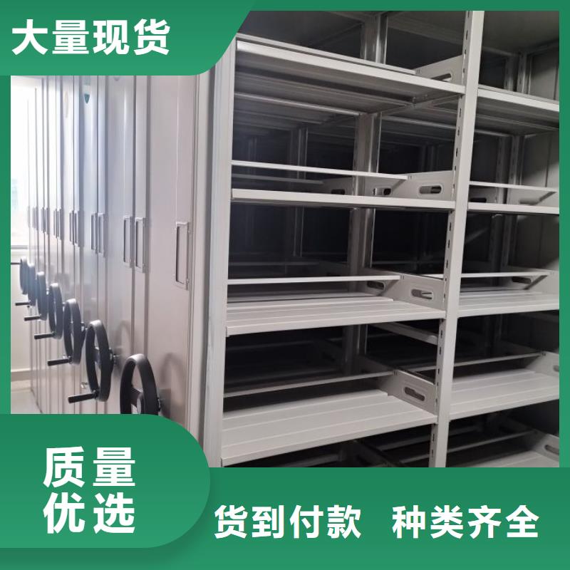 營業(yè)網(wǎng)點【澤信】城建檔案管理密集架