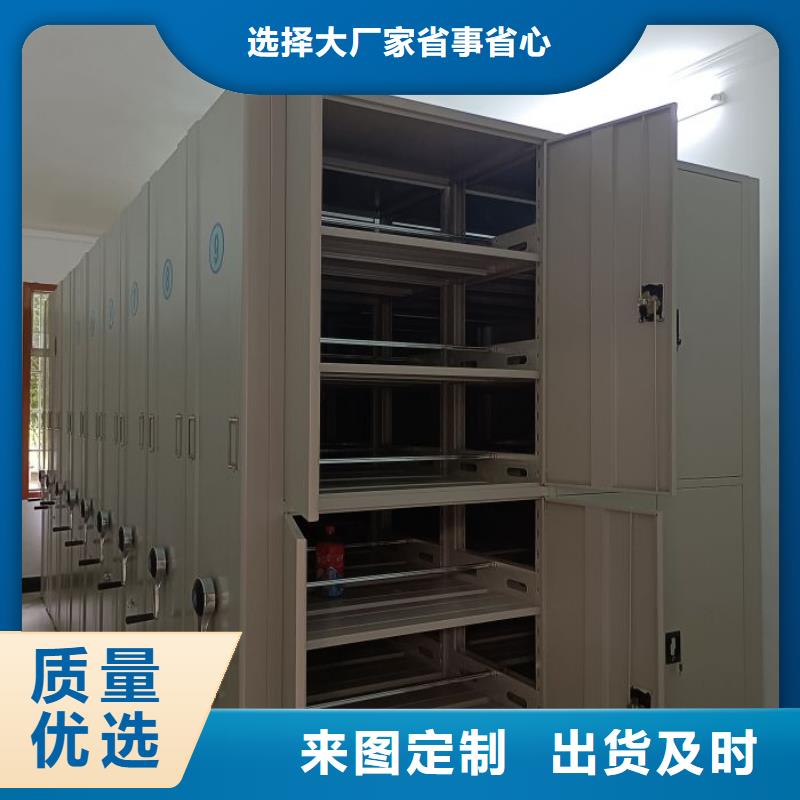 質(zhì)優(yōu)價(jià)廉的箱體式密集架基地