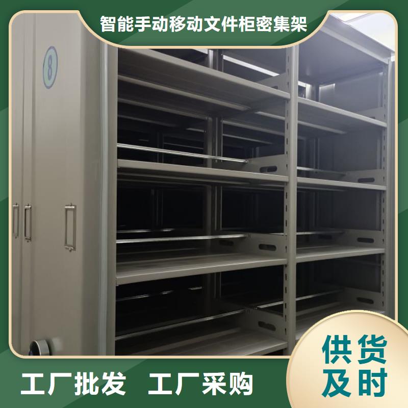 營業(yè)網(wǎng)點【澤信】城建檔案管理密集架