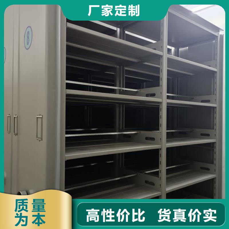 價(jià)實(shí)在【澤信】廚式密集架