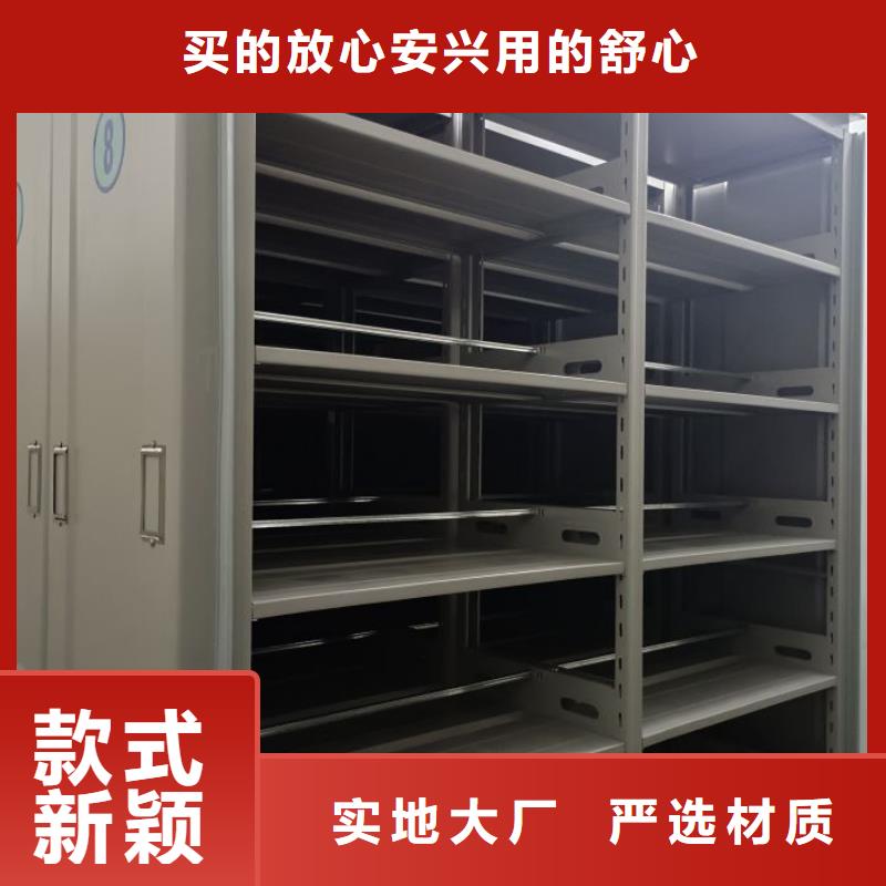移動(dòng)資料柜質(zhì)優(yōu)價(jià)廉