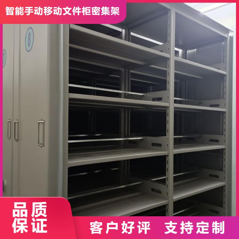 如何選擇手搖移動密集架本地廠家