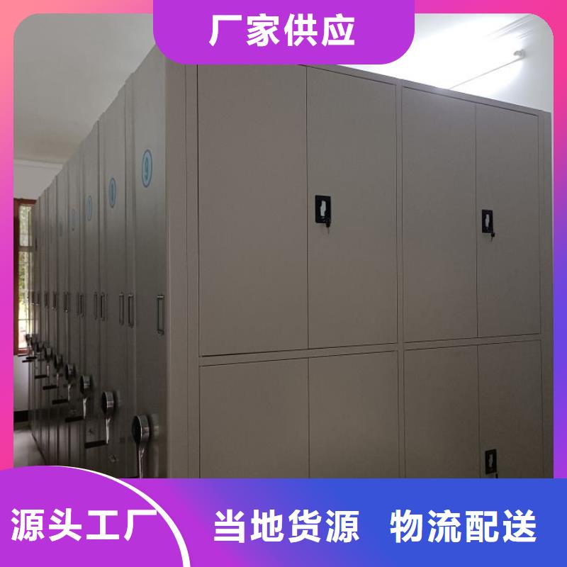 五层箱式密集架公司欢迎您