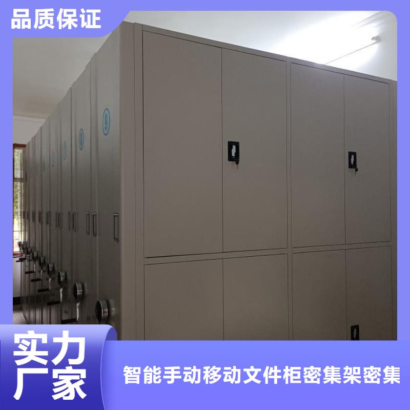 代理商【泽信】铁质档案架