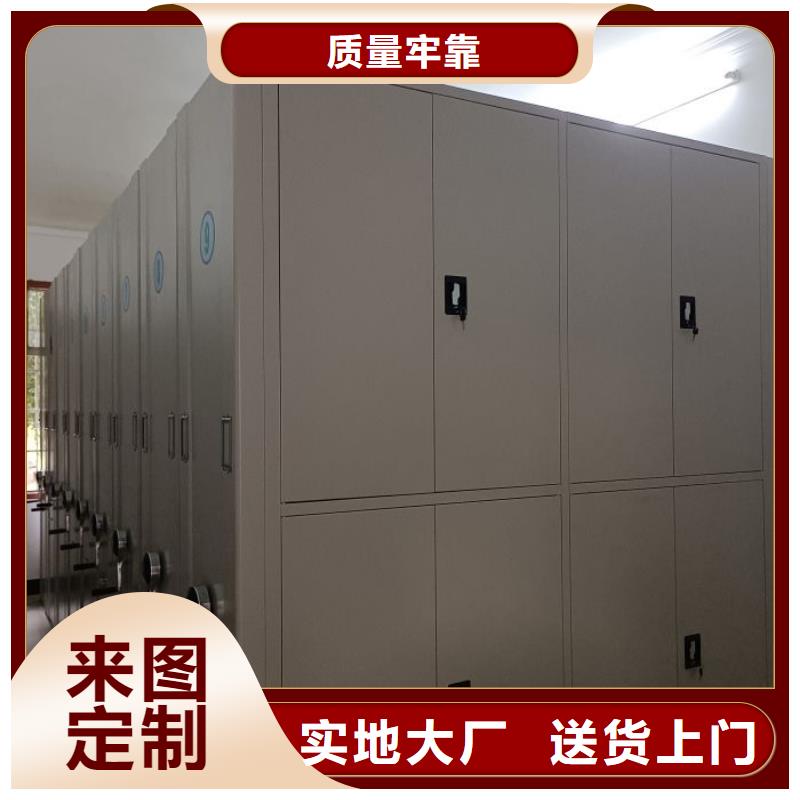 種子密集架制作材料