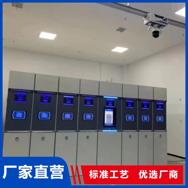 營業(yè)網(wǎng)點【澤信】城建檔案管理密集架