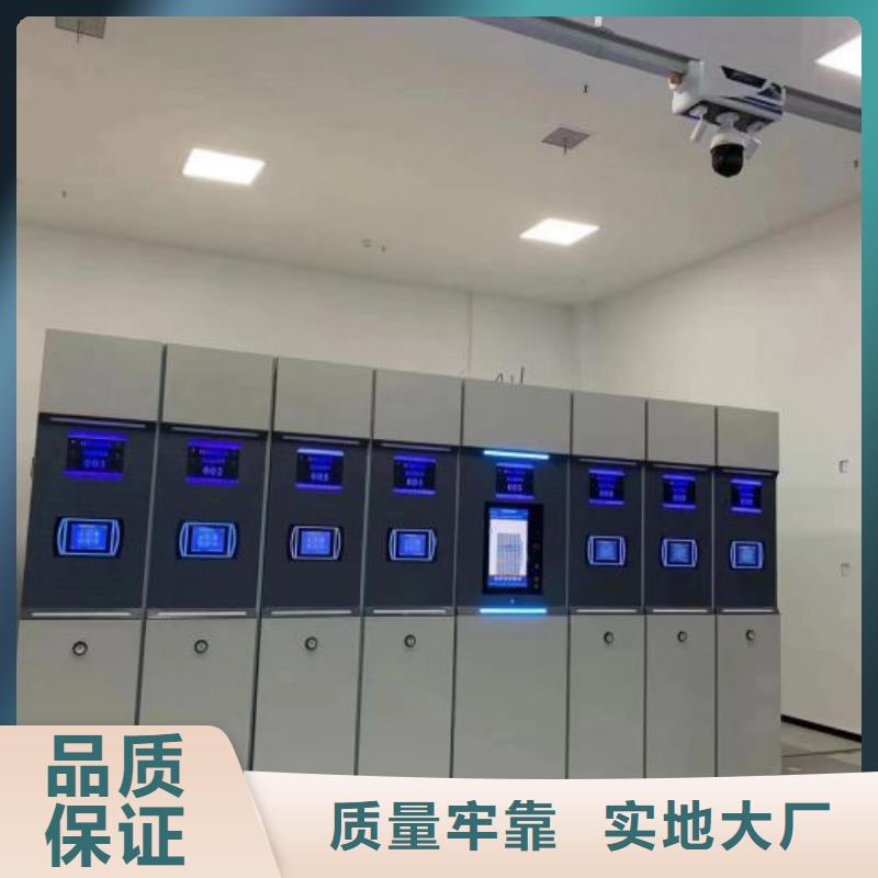 可定制的全封閉移動密集架生產(chǎn)廠家