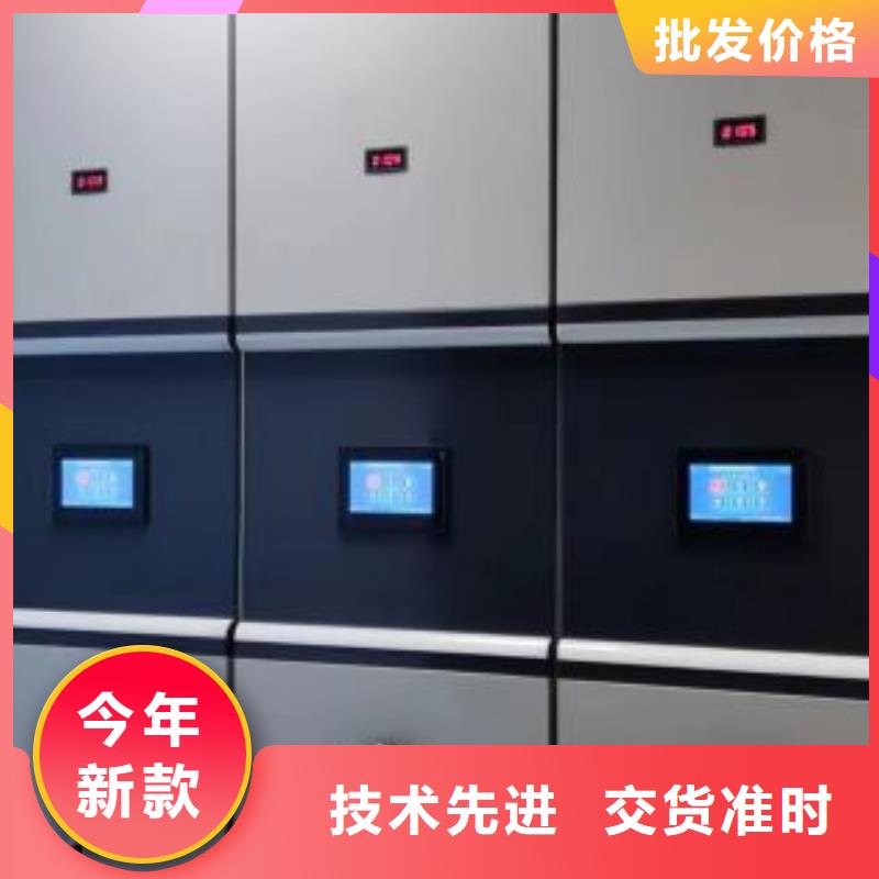 種子密集架制作材料