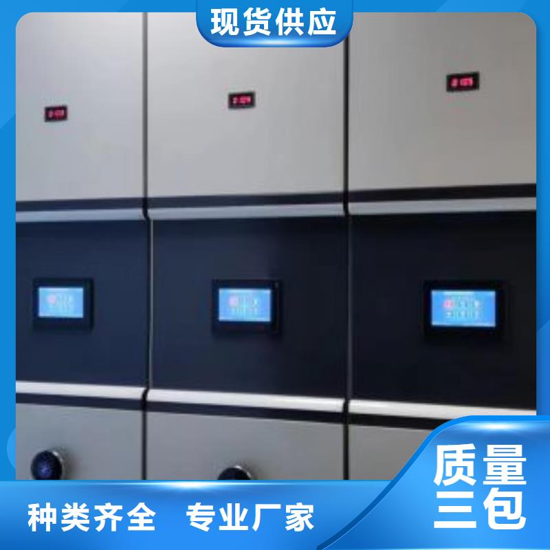 營業(yè)網(wǎng)點【澤信】城建檔案管理密集架