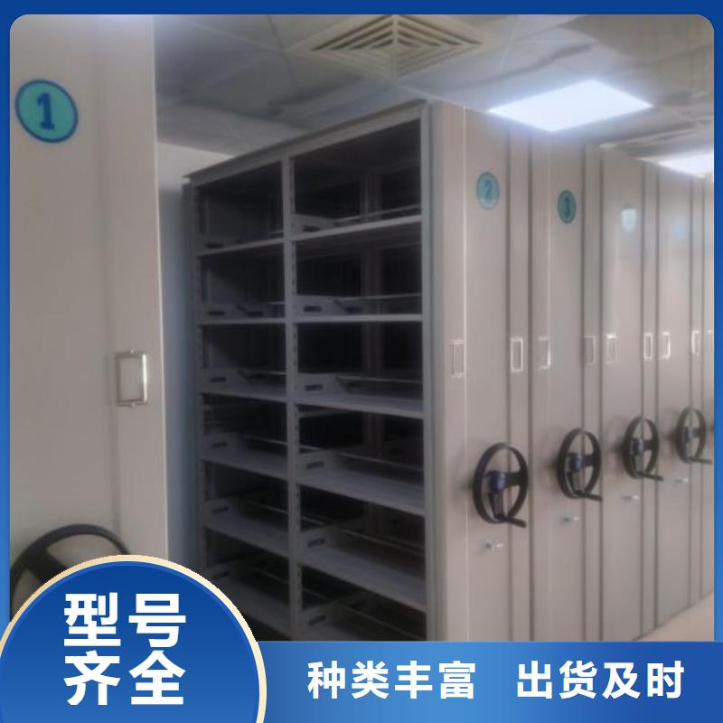 營業(yè)網(wǎng)點【澤信】城建檔案管理密集架