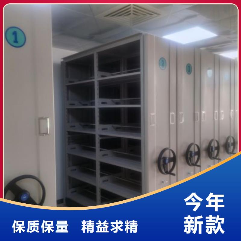 可定制的全封閉移動密集架生產(chǎn)廠家