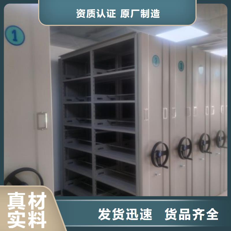 價(jià)實(shí)在【澤信】廚式密集架