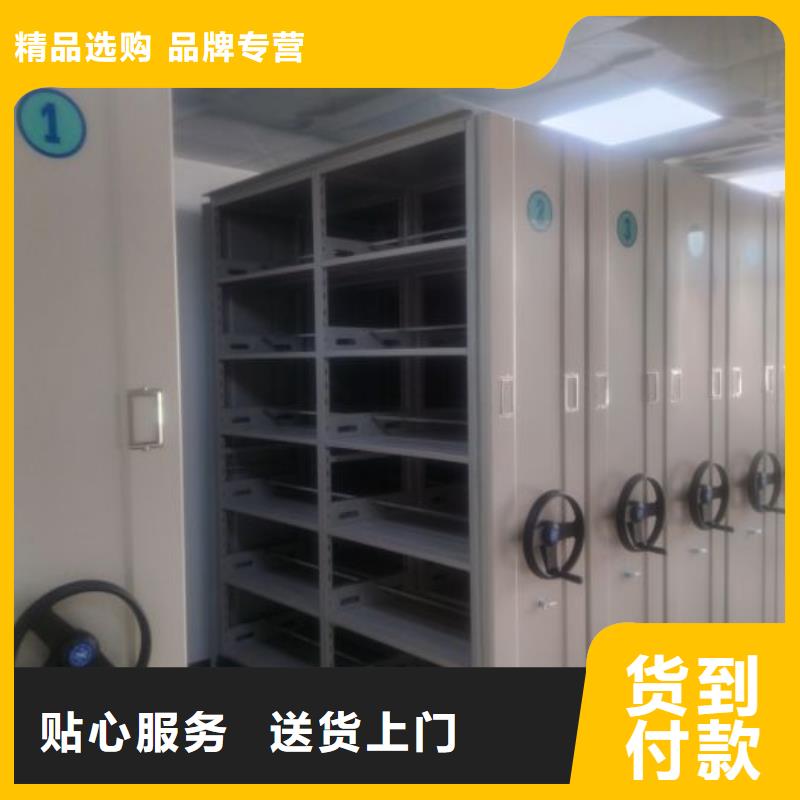 質(zhì)優(yōu)價(jià)廉的箱體式密集架基地