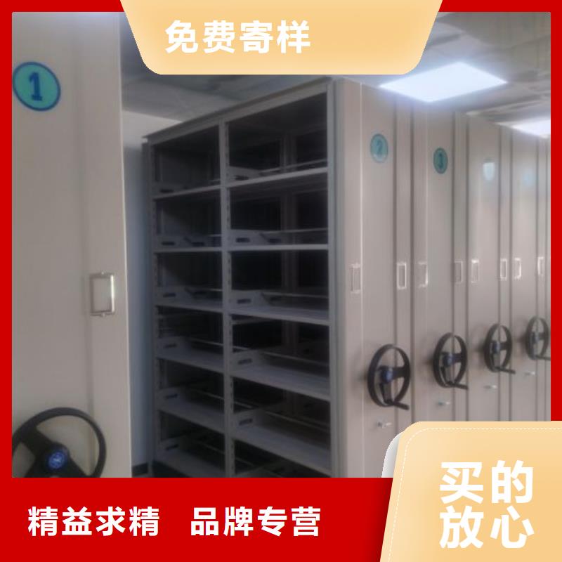 種子密集架制作材料