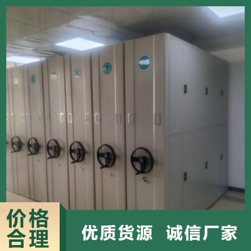 營業(yè)網(wǎng)點【澤信】城建檔案管理密集架