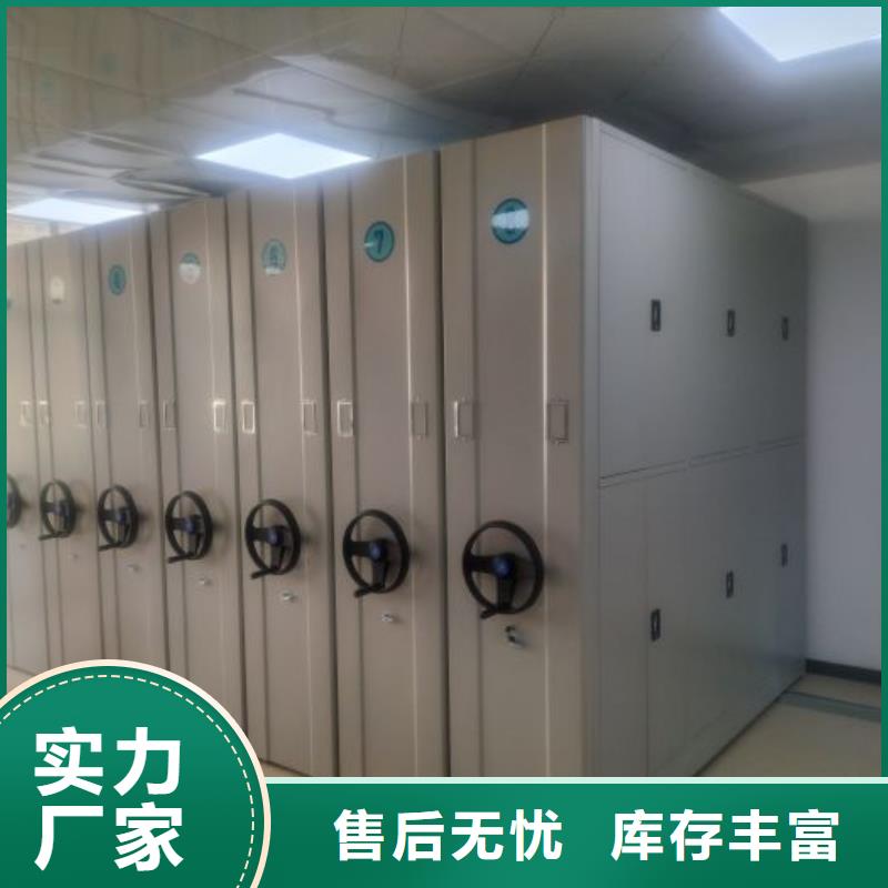 價(jià)實(shí)在【澤信】廚式密集架