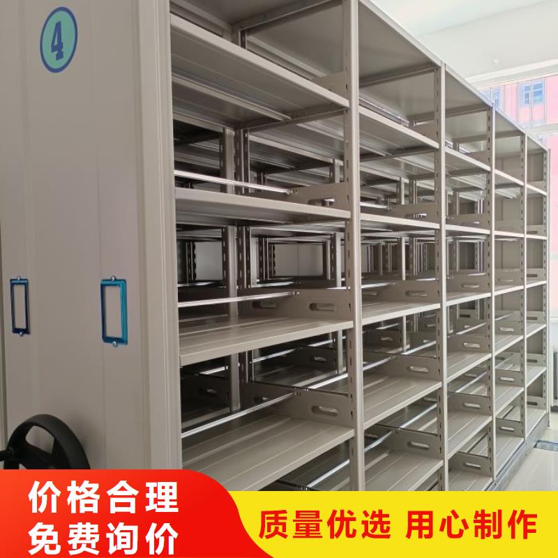 質(zhì)優(yōu)價(jià)廉的箱體式密集架基地