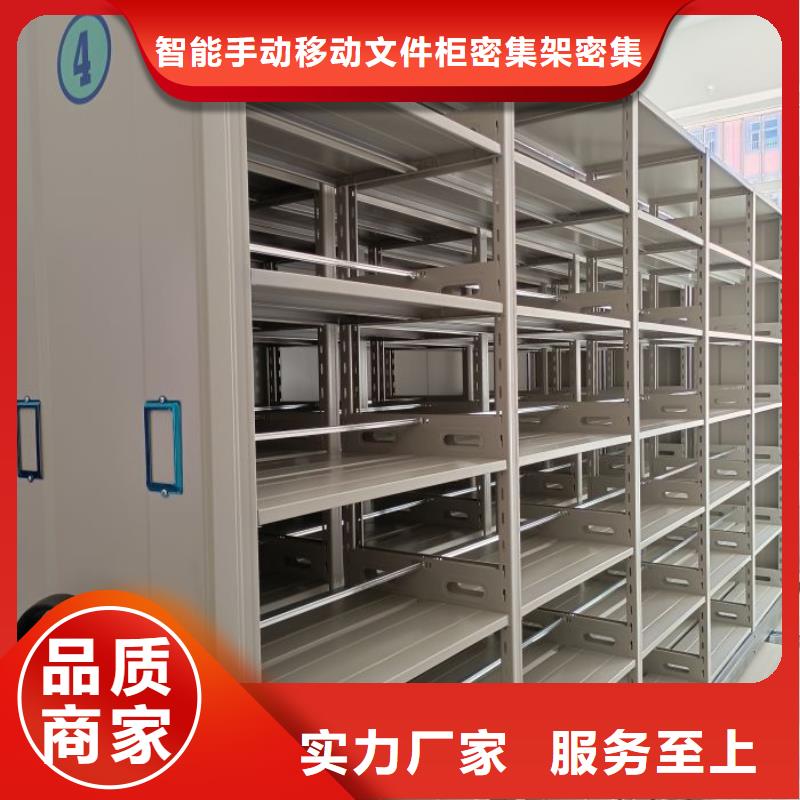 營業(yè)網(wǎng)點【澤信】城建檔案管理密集架