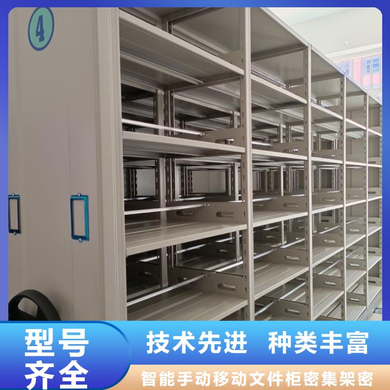 移動(dòng)資料柜質(zhì)優(yōu)價(jià)廉