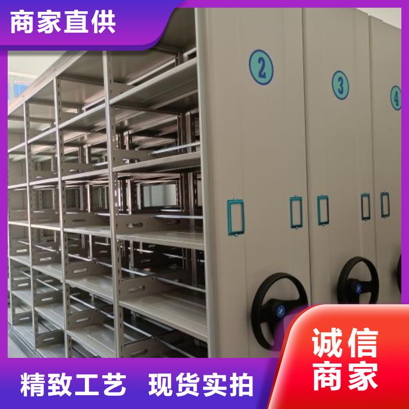 種子密集架制作材料