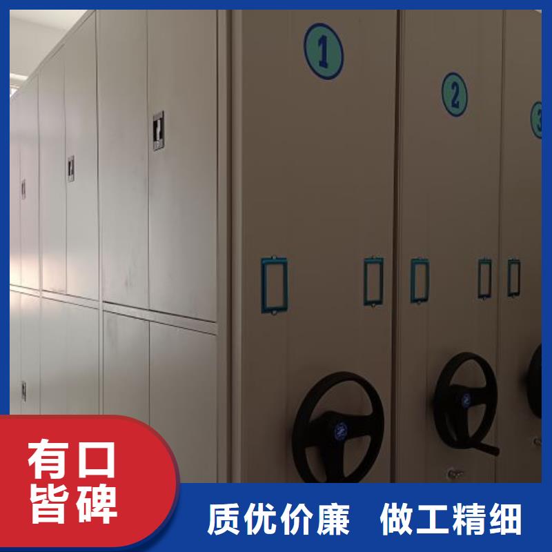 營業(yè)網(wǎng)點【澤信】城建檔案管理密集架