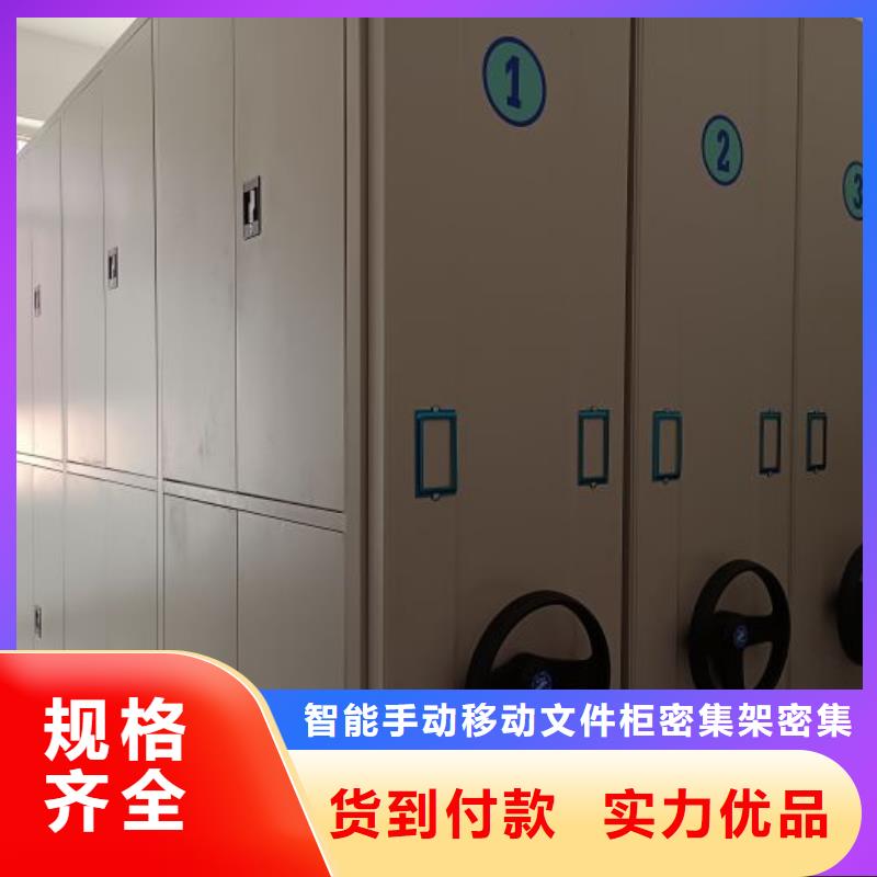 五层箱式密集架公司欢迎您