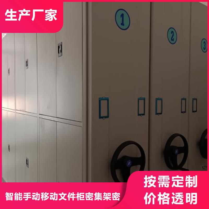 種子密集架制作材料