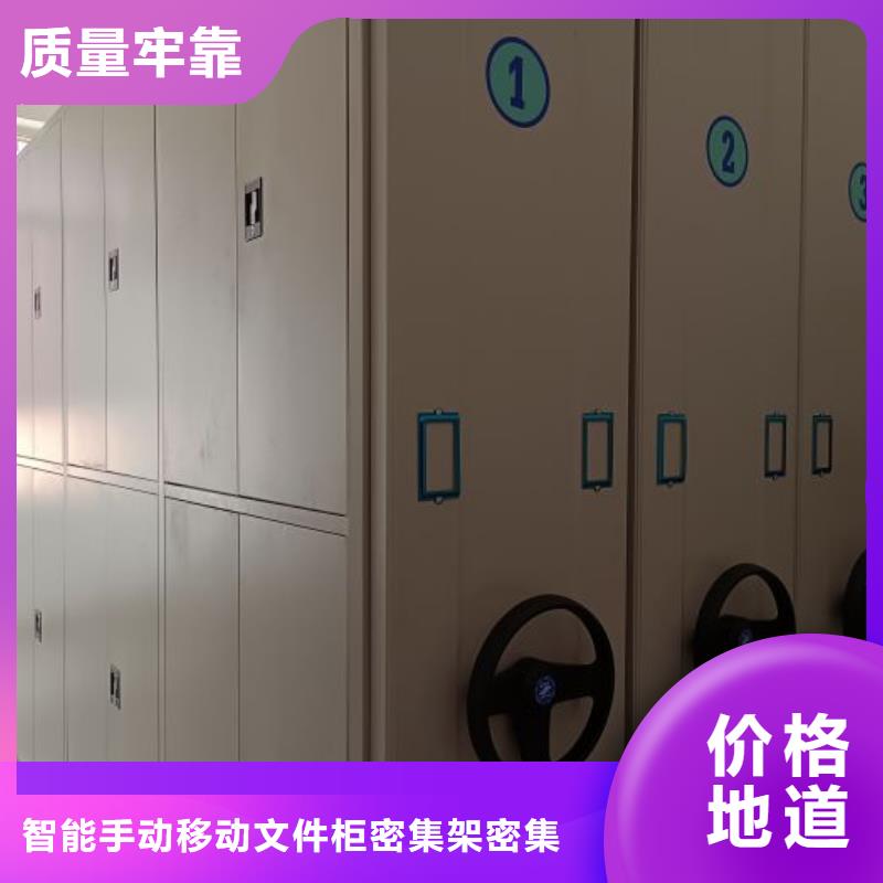 移動(dòng)資料柜質(zhì)優(yōu)價(jià)廉