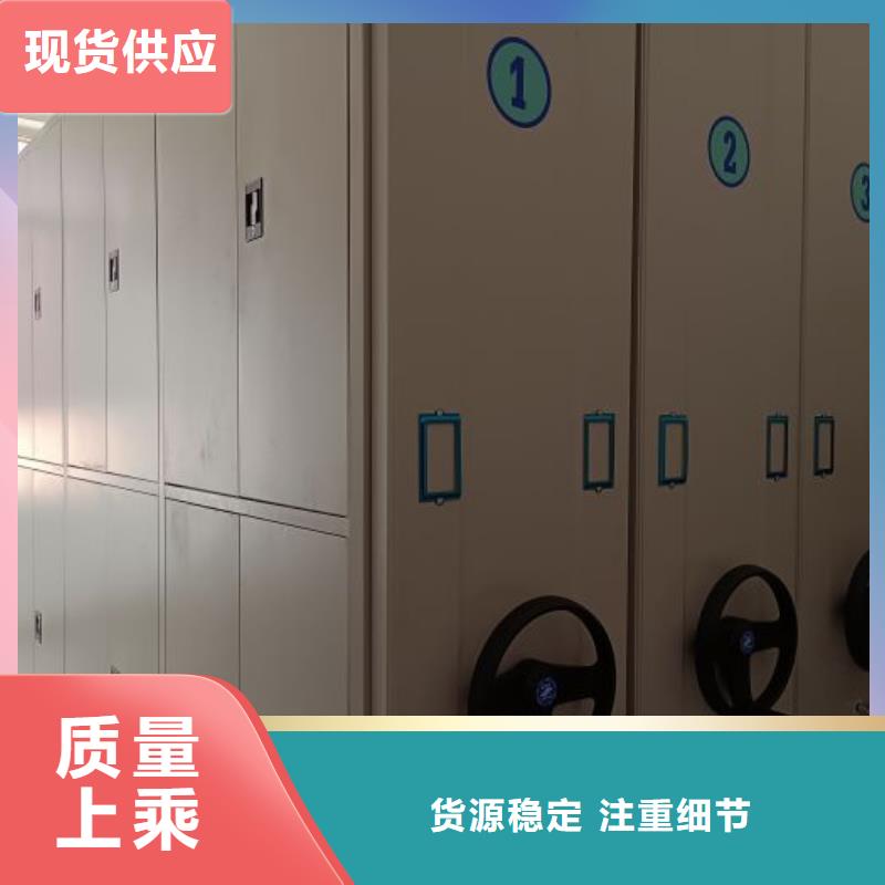 如何選擇手搖移動密集架本地廠家