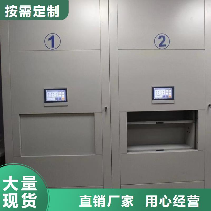 營業(yè)網(wǎng)點【澤信】城建檔案管理密集架