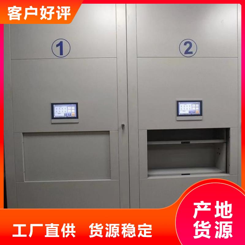 種子密集架制作材料
