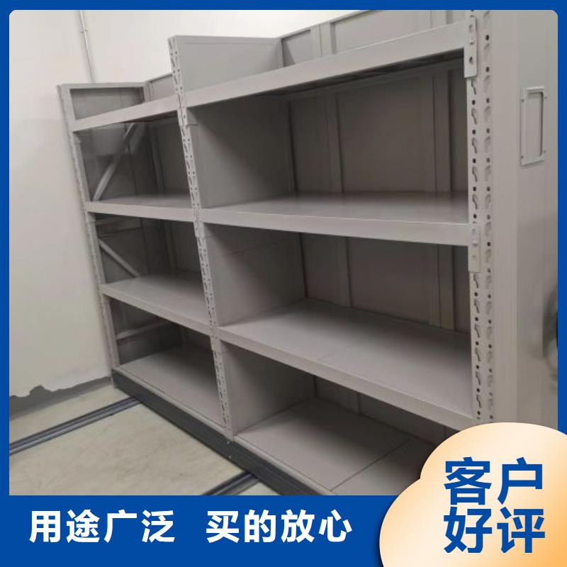 綜合檔案管理密集柜廠家新報價