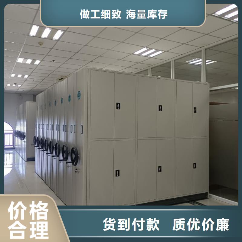 檔案管理密集柜用戶喜愛廠家