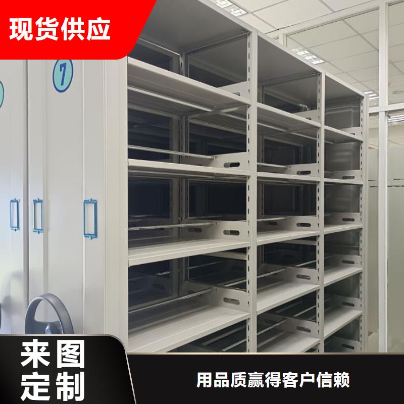 值得信賴的密集書柜批發(fā)商