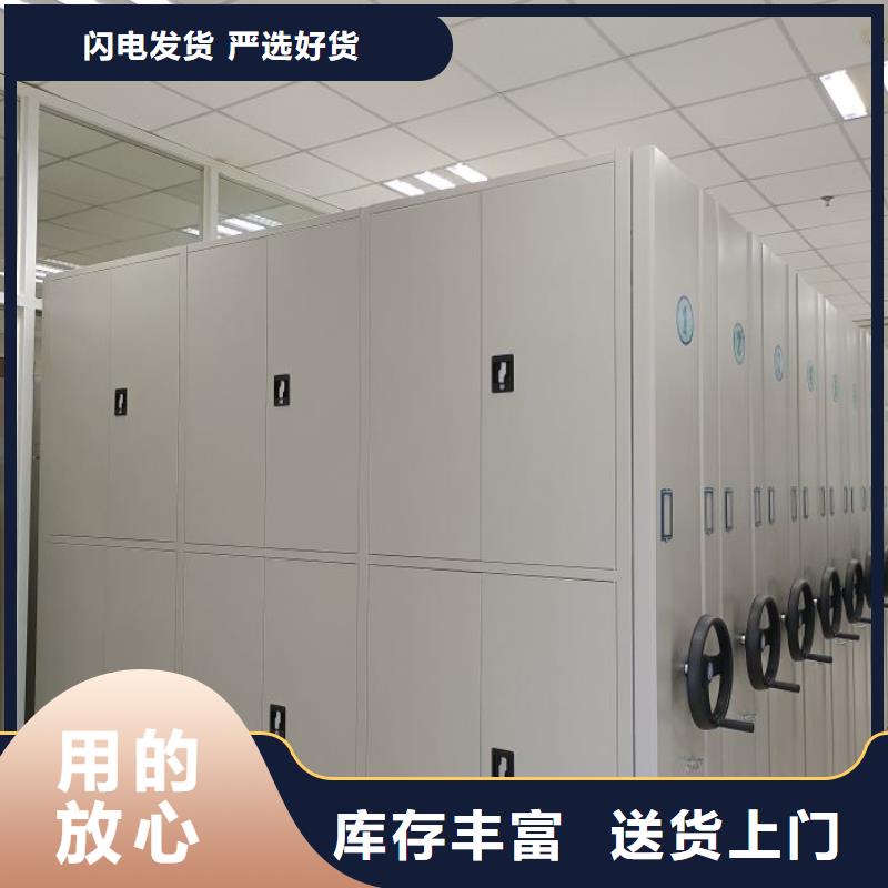 高標(biāo)準(zhǔn)【澤信】智能電動(dòng)密集書架