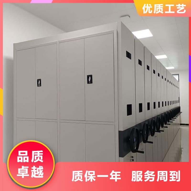 檔案管理密集柜用戶喜愛廠家