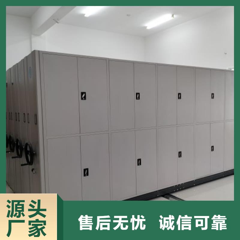 創(chuàng)造求實(shí)【澤信】移動(dòng)檔案文件架