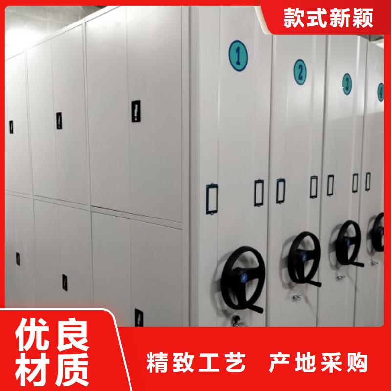 綜合檔案管理密集柜廠家新報價