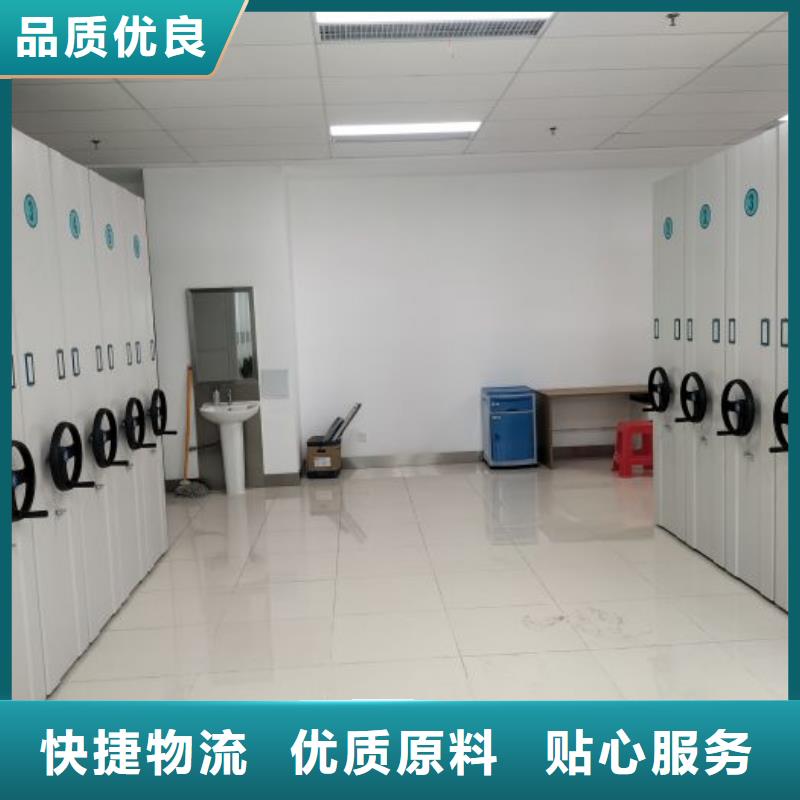 財(cái)會(huì)憑證密集架-來(lái)電訂購(gòu)