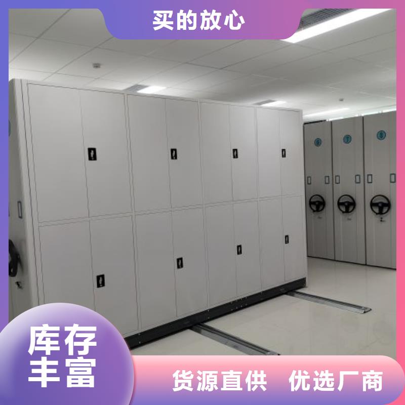 高標(biāo)準(zhǔn)【澤信】智能電動(dòng)密集書架