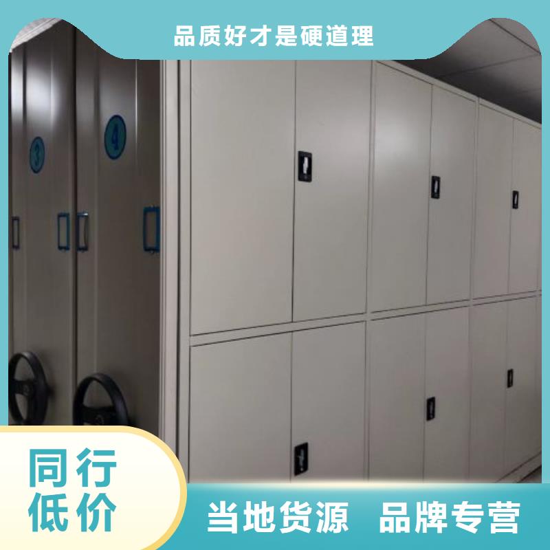 掛表密集柜廠家發(fā)貨及時
