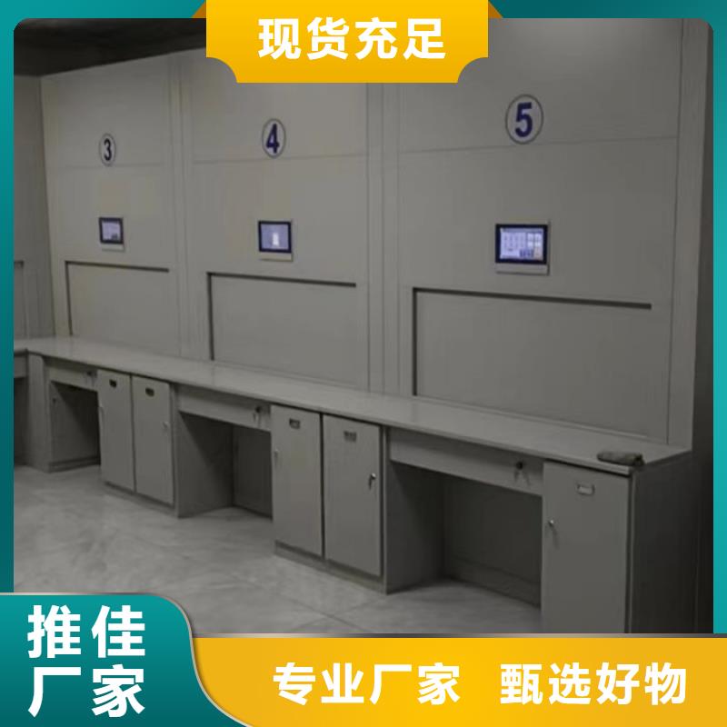 廠家批發(fā)圖書館智能密集柜_圖書館智能密集柜