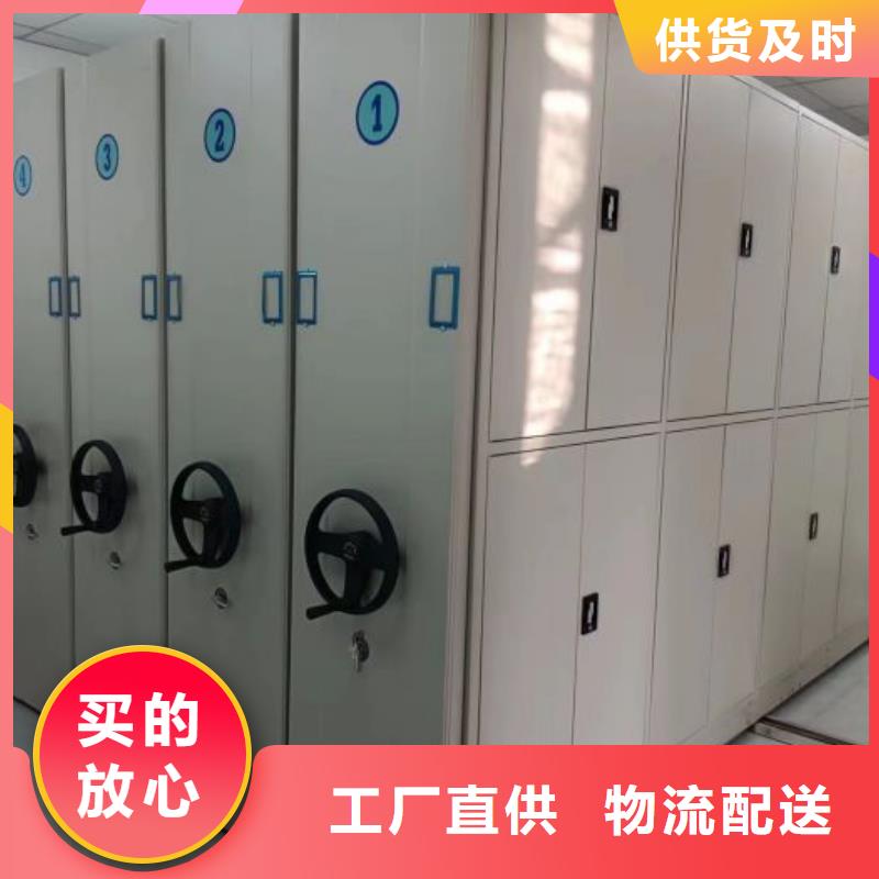 創(chuàng)造求實(shí)【澤信】移動(dòng)檔案文件架
