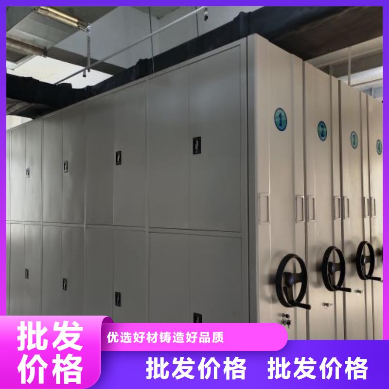 檔案管理密集柜用戶喜愛廠家