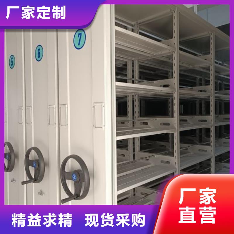 財(cái)會(huì)憑證密集架-來(lái)電訂購(gòu)