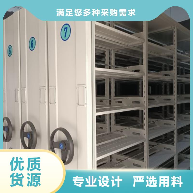 檔案密集移動(dòng)架研發(fā)廠家